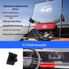 SAIC Maxus Navigation Phone Holder for D90/T60/V80/G50/G10/G20Plus/G90