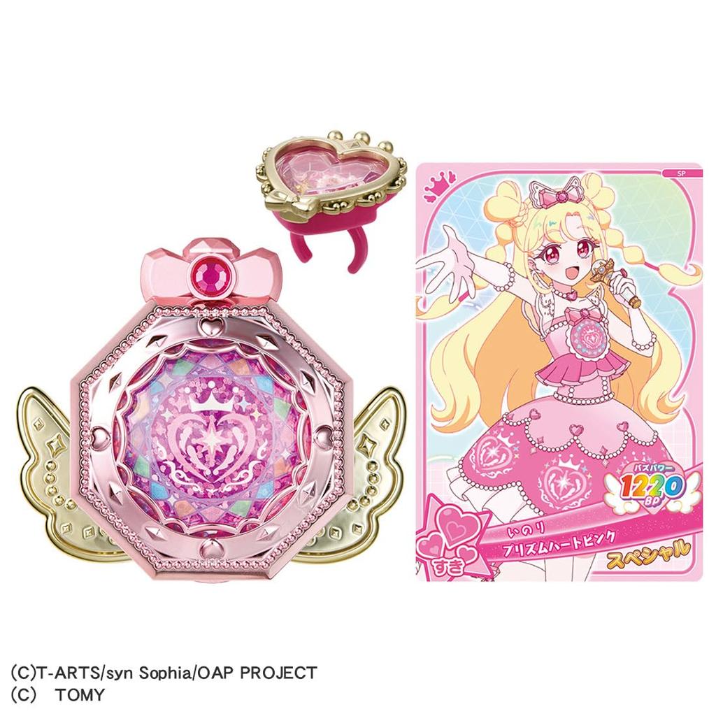 TAKARA TOMY Onegai Augenaufdruck Spiegelpuder Prismatisches Rosa