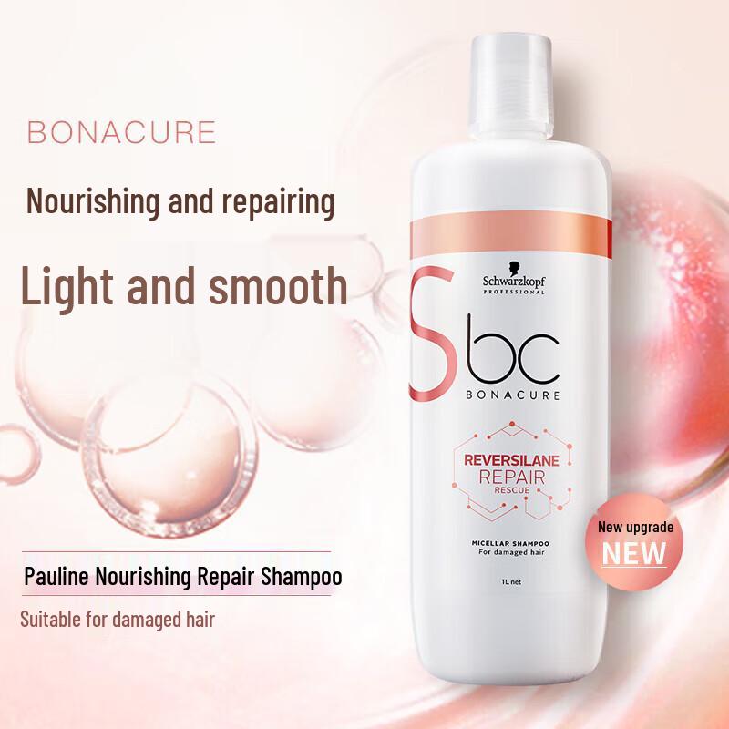 Schwarzkopf Professional BC Repair Rescue Shampoo