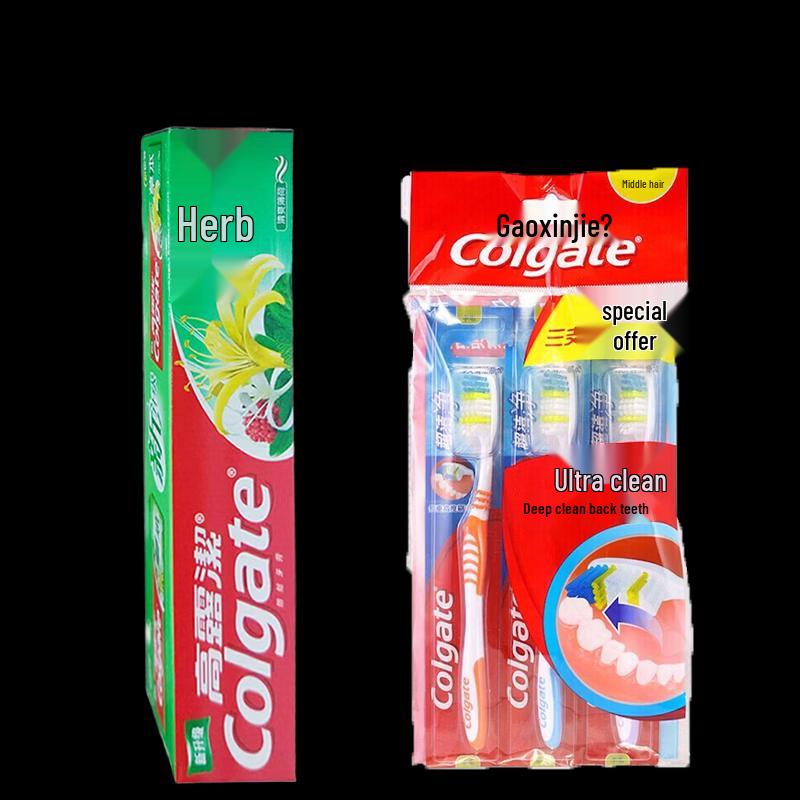 Colgate Herbal Toothpaste & Ultra Clean Toothbrush Set