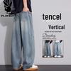 PLAYBOY Men's Tencel Loose Straight Wide-Leg Jeans