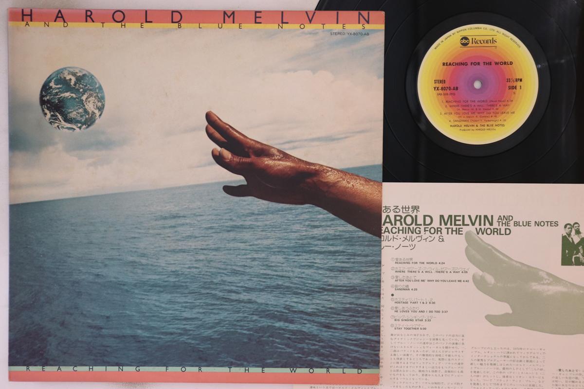 

LP Record HAROLD MELVIN - Reaching For The World YX8070AB ABC 1977 Japan Soul/Funk Used