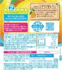 Meiji Fruit Juice Sicilian 47g x 10 bags Gummy, Lemon,
