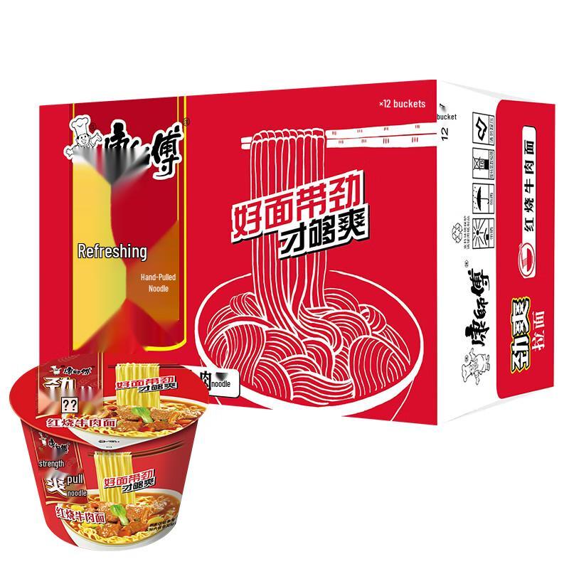 Master Kong Zestful Instant Noodles 12-Barrel Pack