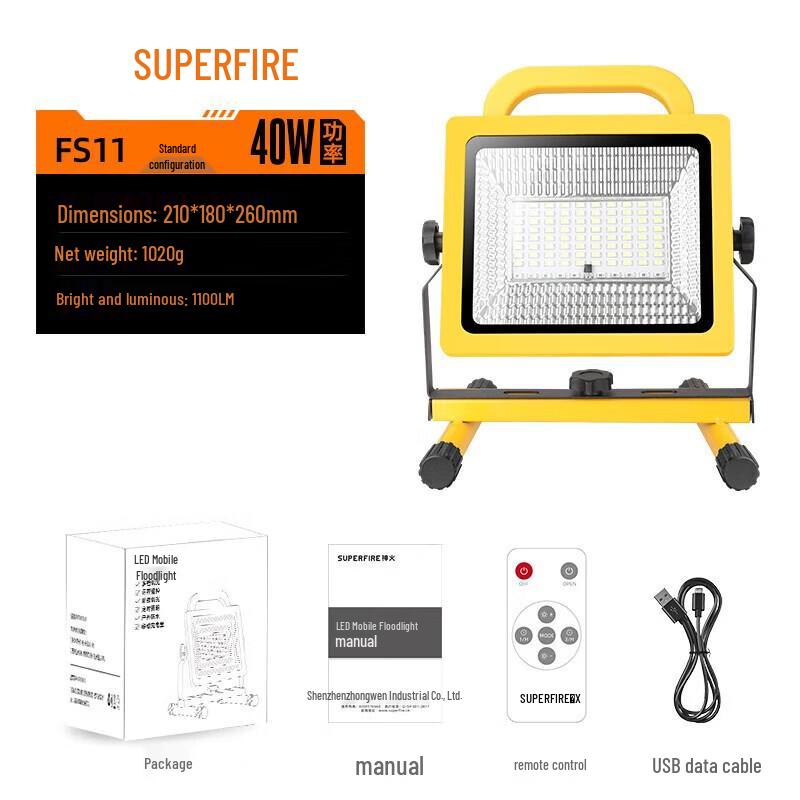 SupFire FS11 40W Portable Emergency LED Floodlight
