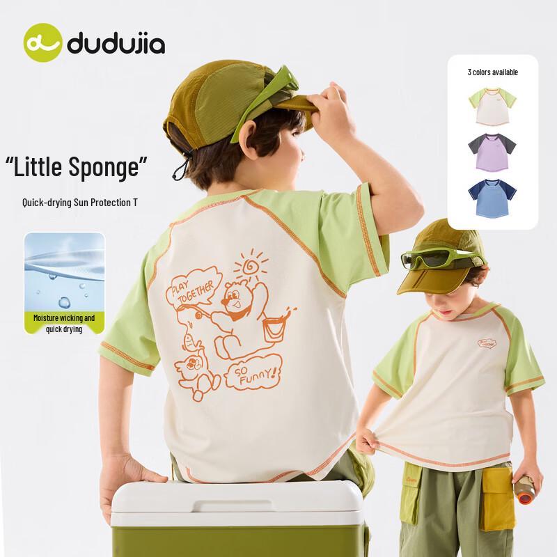Kids' Moisture-Wicking Quick-Dry Short Sleeve T-Shirt