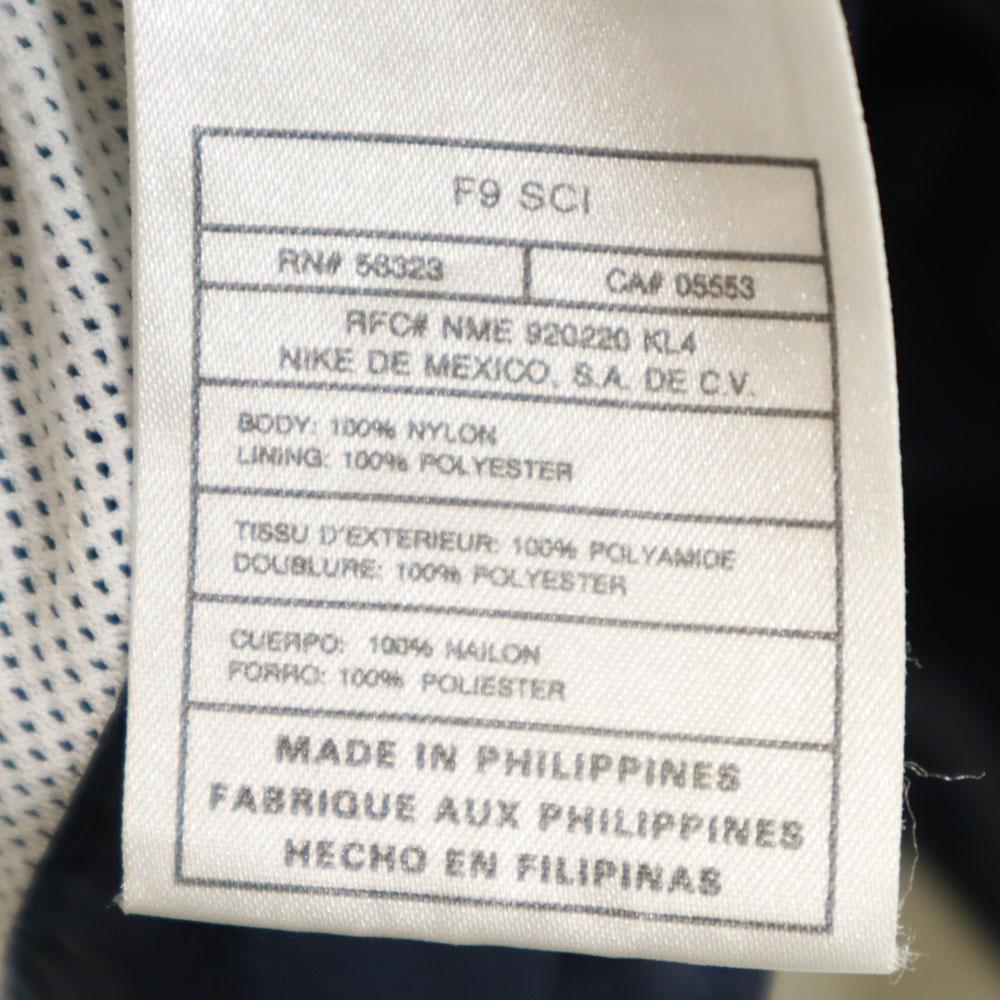 NIKE Old Nylon jacket XXL Navy Hoodie Men's Used