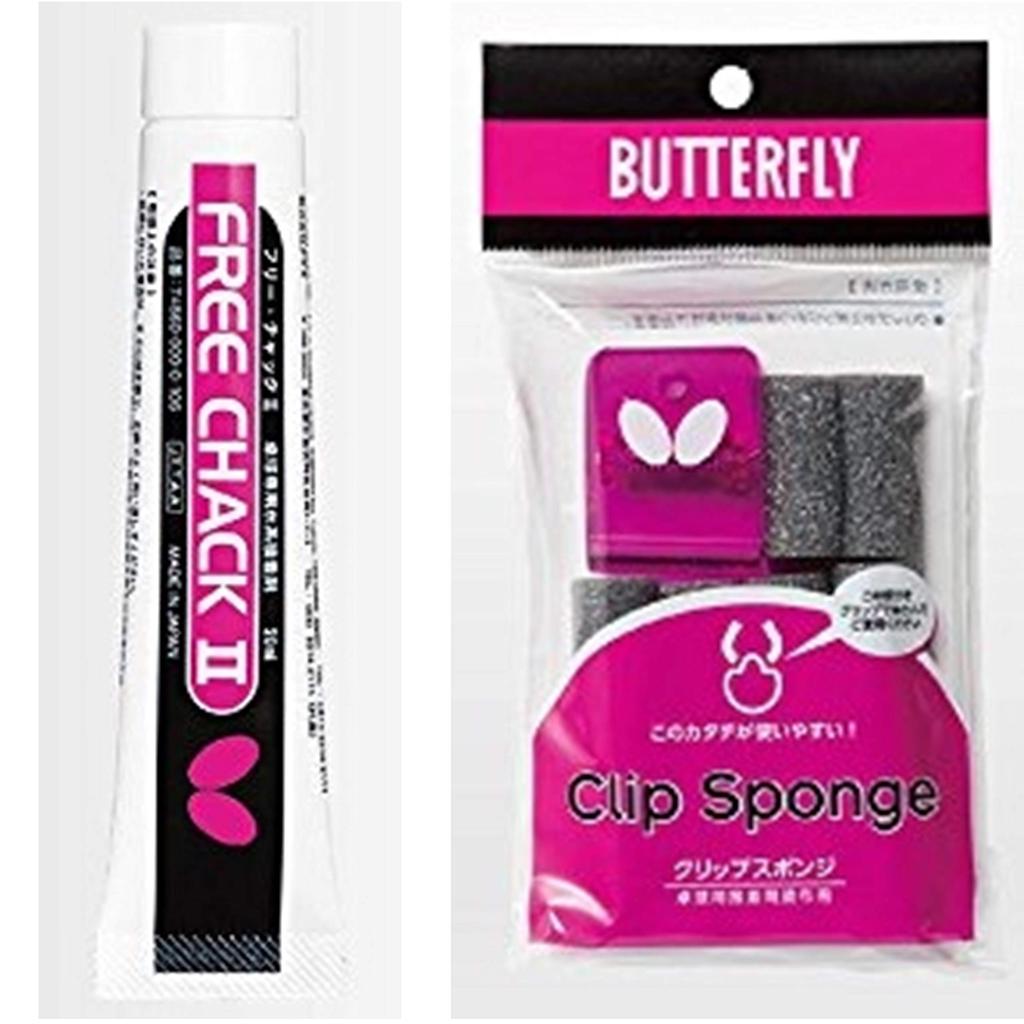 Butterfly (Butterfly) Free Chuck 2 74860 + Table Tennis Clip Sponge 74200 Set
