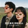 Foldable TAC TR90 UV for with Round Storage B1564 [FEISEDY] Sunglasses, Sports, Polarized, Lightweight, UV400, Protection, Stylish, Travel, Golf,