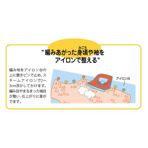 Clover Finishing Needle for Amimono