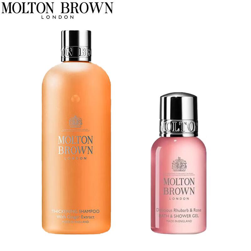 

Molton Brown Ginger & Rhubarb Rose Travel Wash Set