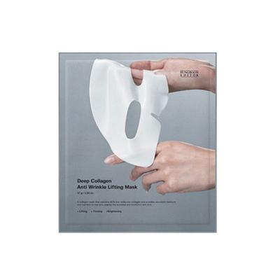 Deep Collagen Power Boosting Mask (1ea)