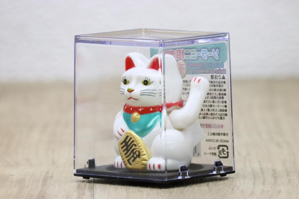 Castle Enterprise S Mini W winkende Katze Set Großhandel ein tolles japanisches Souvenir für Kommt in einer transparenten Hülle Maneki-neko [Senmanryo] (Weiß) Solarbetrieben,