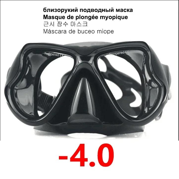 Diving Mask Optical Nearsighted Myopia  Glasses Resin Plastic Lens Googles Silicone  Short-sighted Reading
