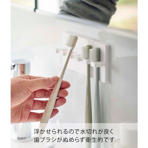 Yamazaki Film Hook Toothbrush Holder, 5-Piece Set, White, Approx. W12 x D3 x H6cm, MIST Toothbrush Storage, 5960