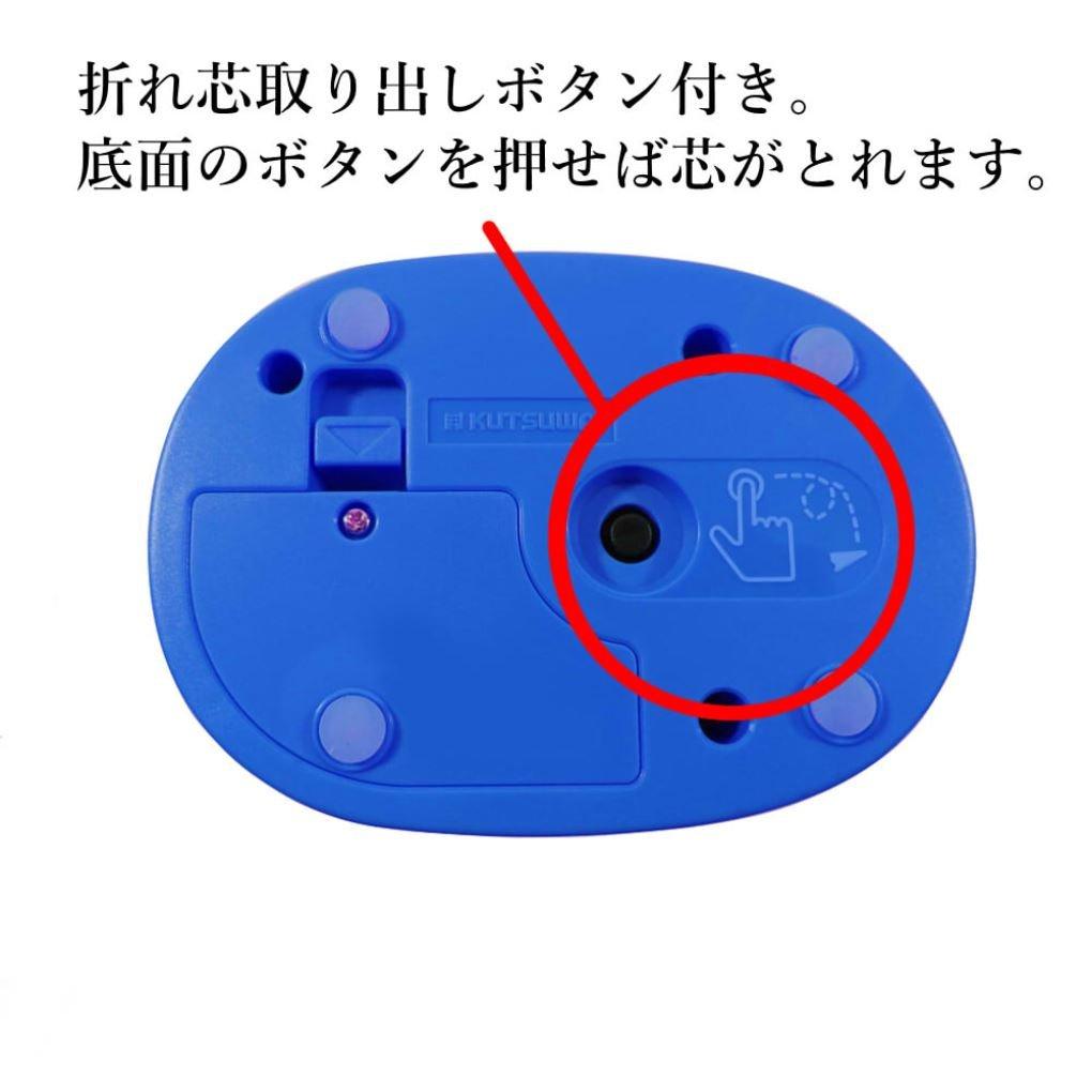 Kutsuwa STAD Pencil RS027NB Battery-Operated Sharpener, Navy,
