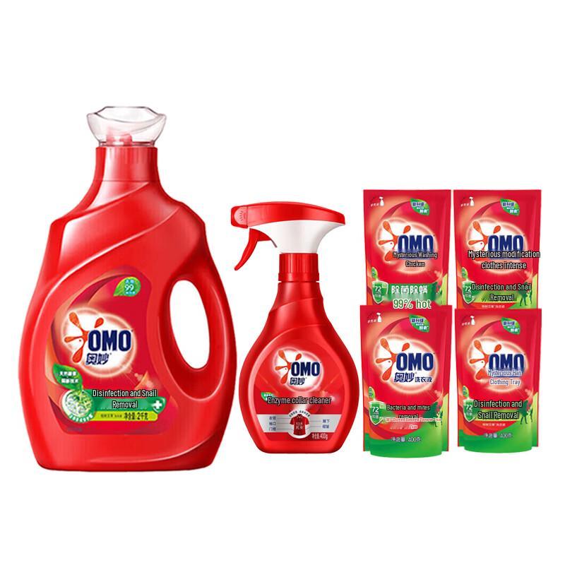 OMO Anti-Mite & Antibacterial Laundry Detergent Set