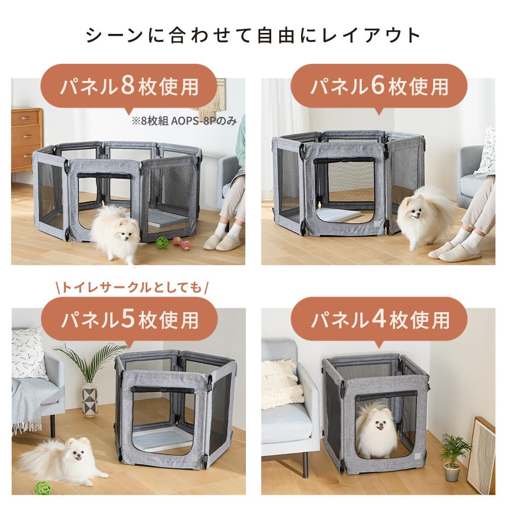 Iris Ohyama Haustier Laufstall Käfig, Faltbar, Waschbar, Rekonfigurierbar, Kompakte Lagerung, Geeignet für Welpen und ältere Hunde, Mittelgroß, Grau, 98cm L x 90cm