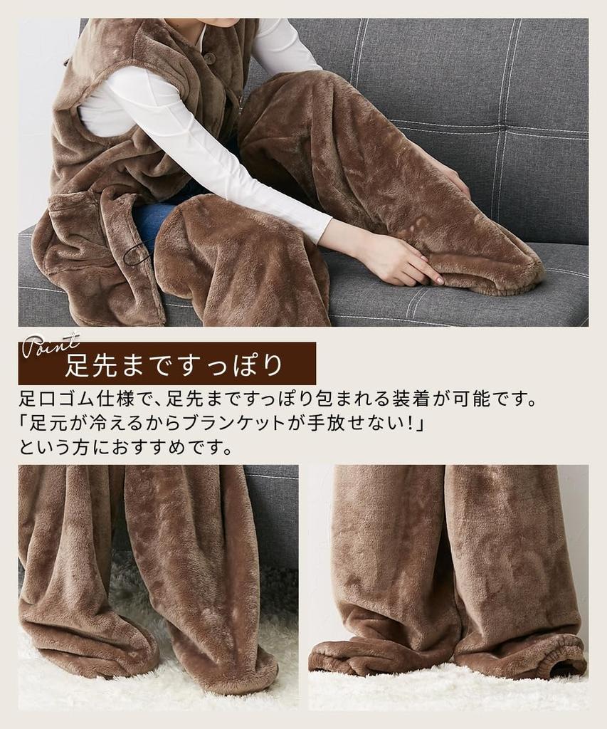 Loungewear Bottoms for Made by a Blanket Super Long Leg Warmer Mocha Size F [Nissen] Fall/Winter. Shop! (Attachable Blanket)