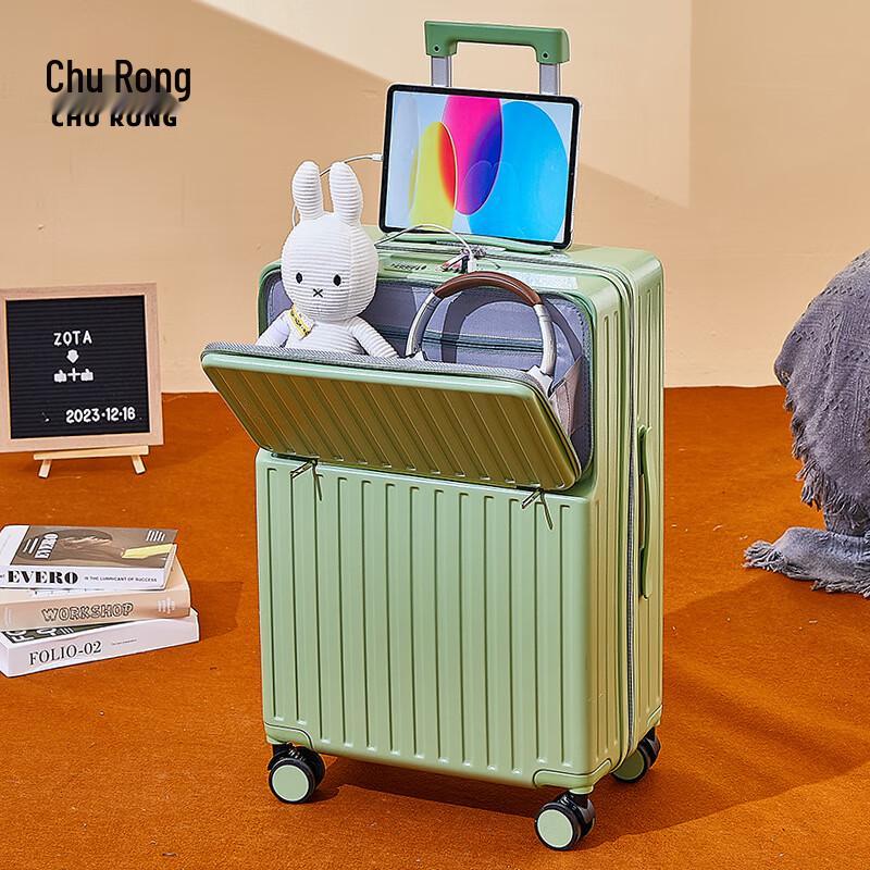 Churong Front-Opening Lightweight Spinner Luggage