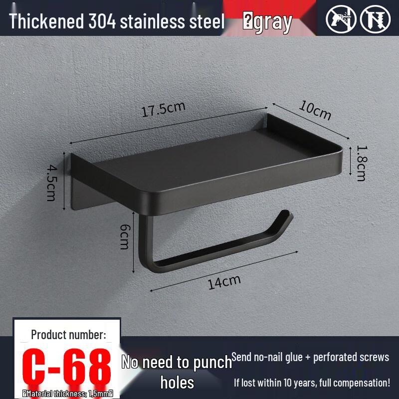 

RSRDDY Wall-Mounted Stainless Steel Toilet Paper Holder
