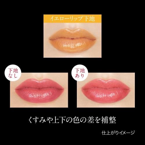 Kate Lip Color Control Base EX-1 Lip Cream Yellow 3.2g (x 1)