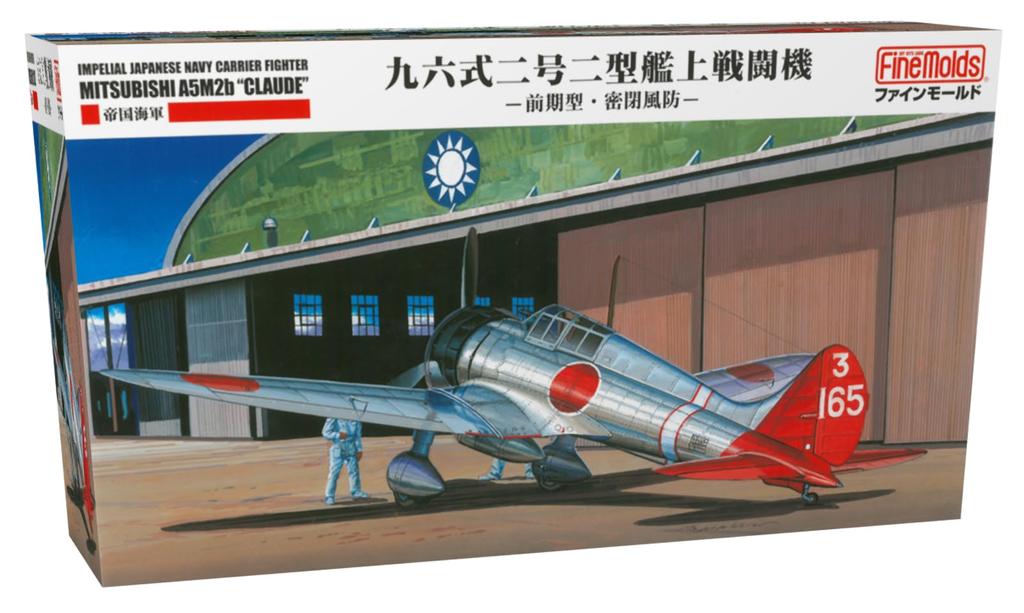 FineMolds 1/48 Japanese Navy Type 96 Model 2 Carrier-Based Fighter Model 2 Plastic Model Kit FB20