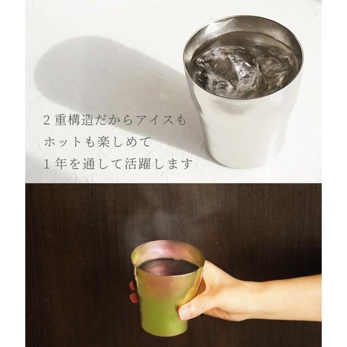 HORIE Titanium Double-Wall Tumbler Rei/Nagomi 250ml Silver Mouse 73mm (W) x 100mm (H)