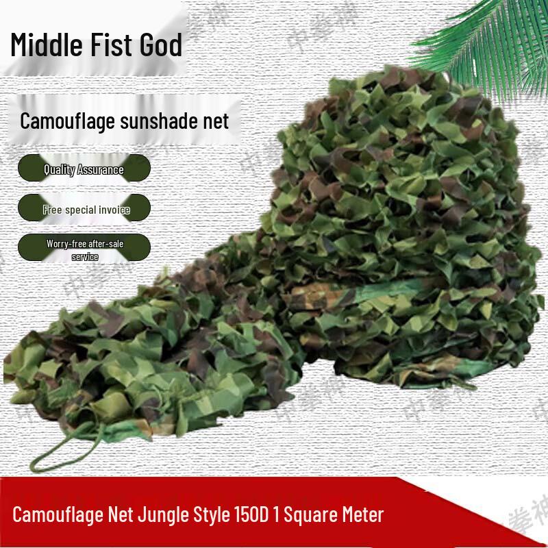 Chung Quan Shen Camouflage  Sunshade Net