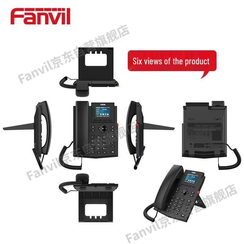 Fanvil X303W Wireless IP Phone (CN Version)