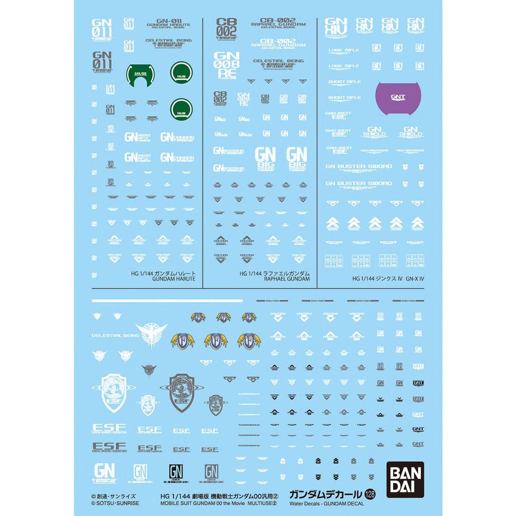 Gundam Decal 128 HG Scale Movie Version Mobile Suit Gundam 00 General Purpose No. 1/144 (Double O) 2
