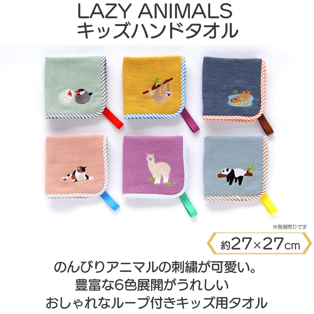 Tanaka Sangyo Imabari Handtuch mama&me LAZY ANIMALS Kinder Handtuch Blau (Panda) 27 x 27 cm MM2201-0090-42