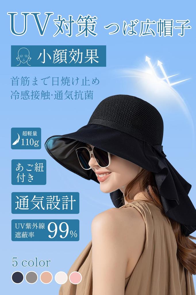 Sun Sun UV Protection Shade Wide Brim Chin UV Sun 8210 [LeafIn] Women's Hat, Hat, Hat, Hat, Hat, Hat, Strap, Protection, Mesh, Breathable, Summer,