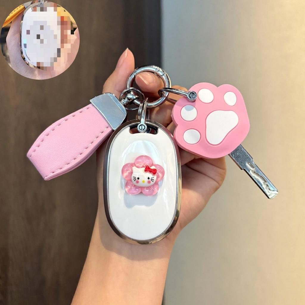Key Cover for Aima Electric Scooter - Luna Metaverse Play, Little Gold Bean Q5, Aidu Joy, Roland Pro Bag