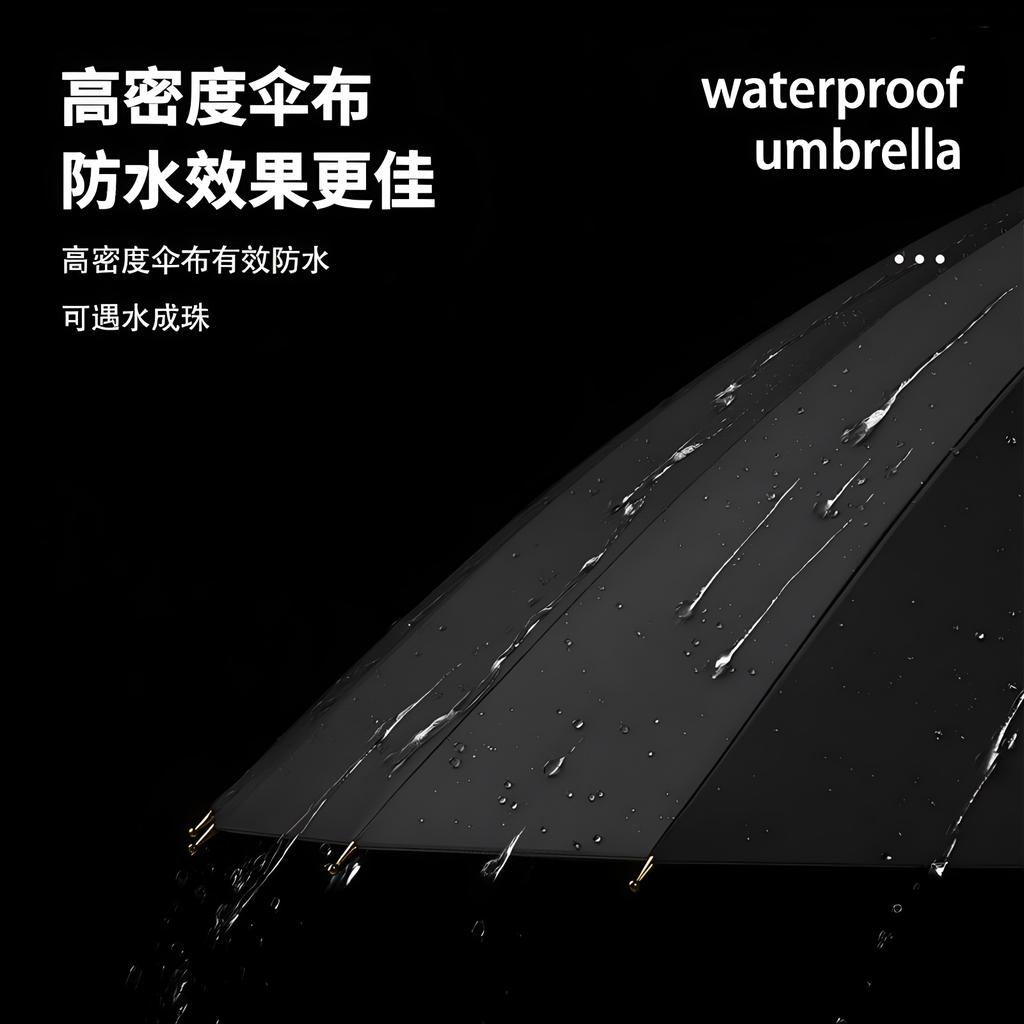 24 bone color scheme handle one automatic solid color handle umbrella reinforced men's umbrella can be added