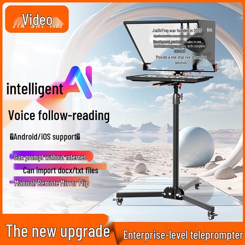 

JiaShiYing JS20PLUS 20-inch Smart AI Voice Teleprompter