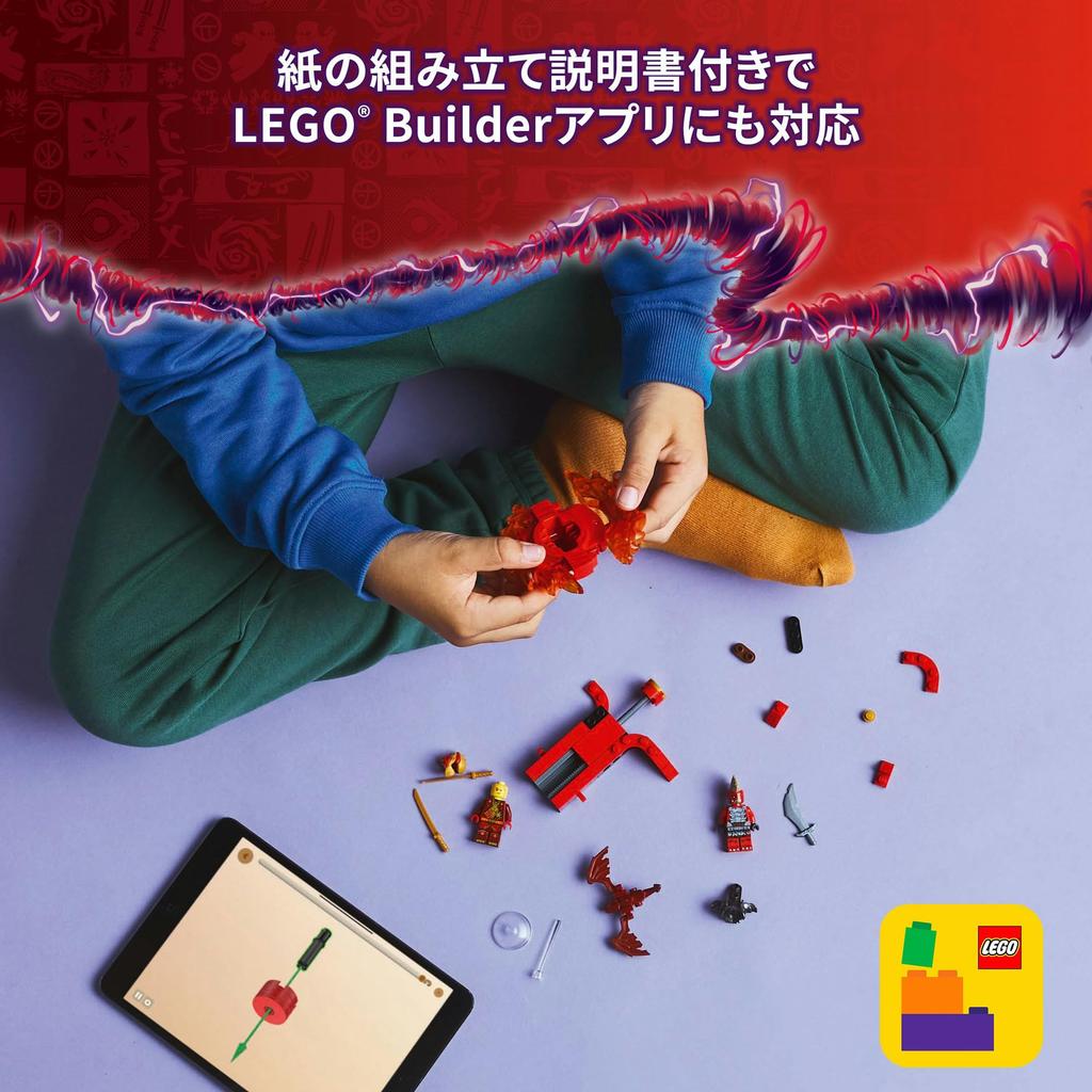 LEGO Ninjago Kai's Dragon Spinner Toy Birthday Present Blocks Educational Boy Girl Kids Age 6 7 8 9 Battle Robot 71823