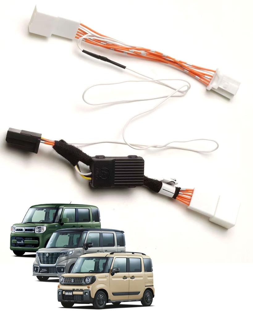 Spacia Custom MK94S MK54S Suzuki Idling Stop Canceller, Idling Stop Jumper Coupler On, Convenient Goods Parts