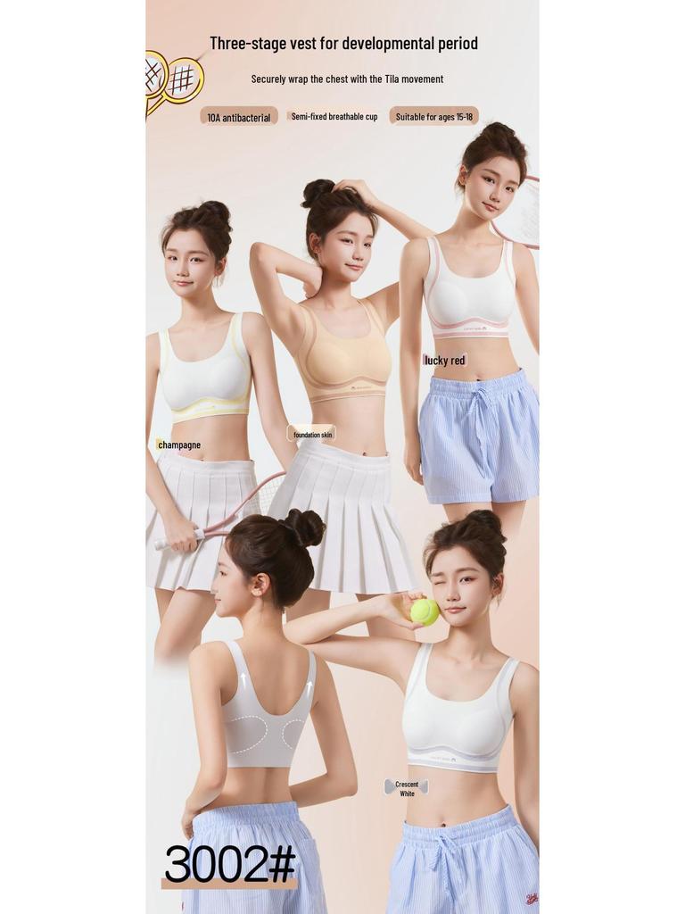 Antibacterial Seamless Sports Bra for Junior and High School Girls - Semi-Fixed Cup
