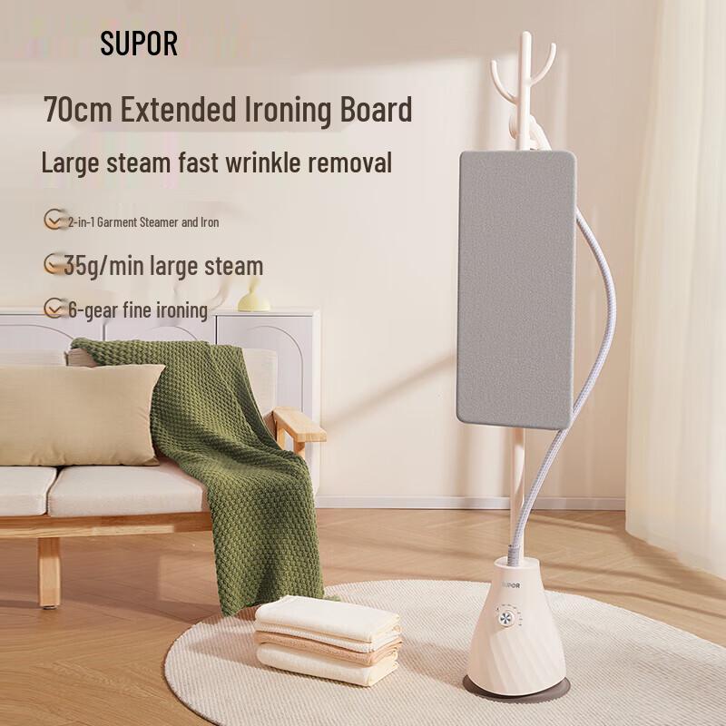 Supor GU-411C Vertical Garment Steamer CN plug (adapter included)