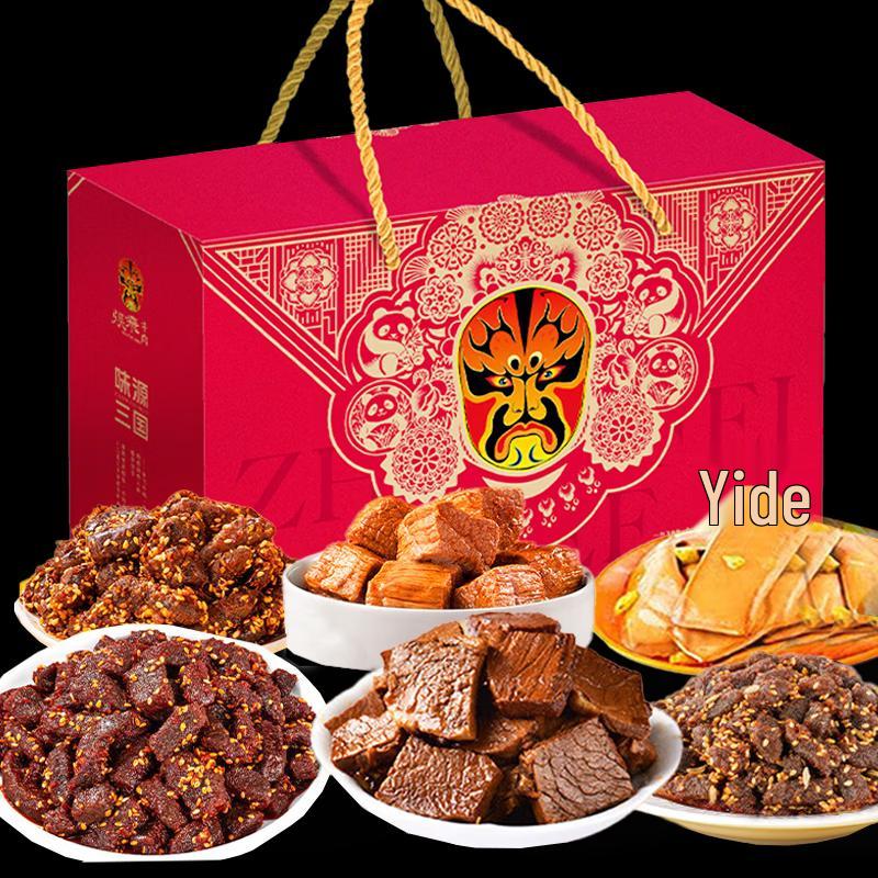 Zhangfei Sichuan Beef Gift Box 1049g