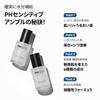 Samu PH Sensitive Ampoule 30ml PH SENSITIVE AMPOULE Serum Niacinamide Ceramide Adenosine Korean cosmetics Korean skin care Skin care Low irritation