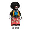 14 Models 15 Pirate Sailing Series Building Block Doll Small Particle Mosaic Toy King Bag