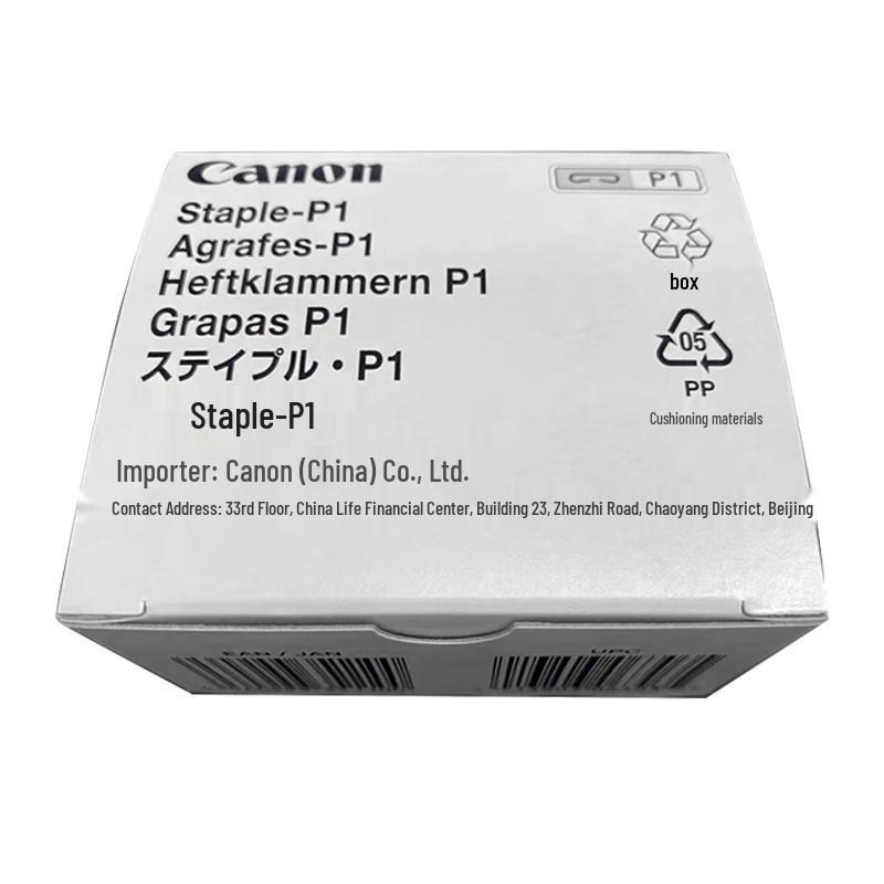Canon P1 Binding Staples