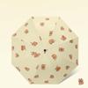 Animals Capybara  Automatic Umbrella Sun Protection Capybara  Anti-UV Umbrella  Travel