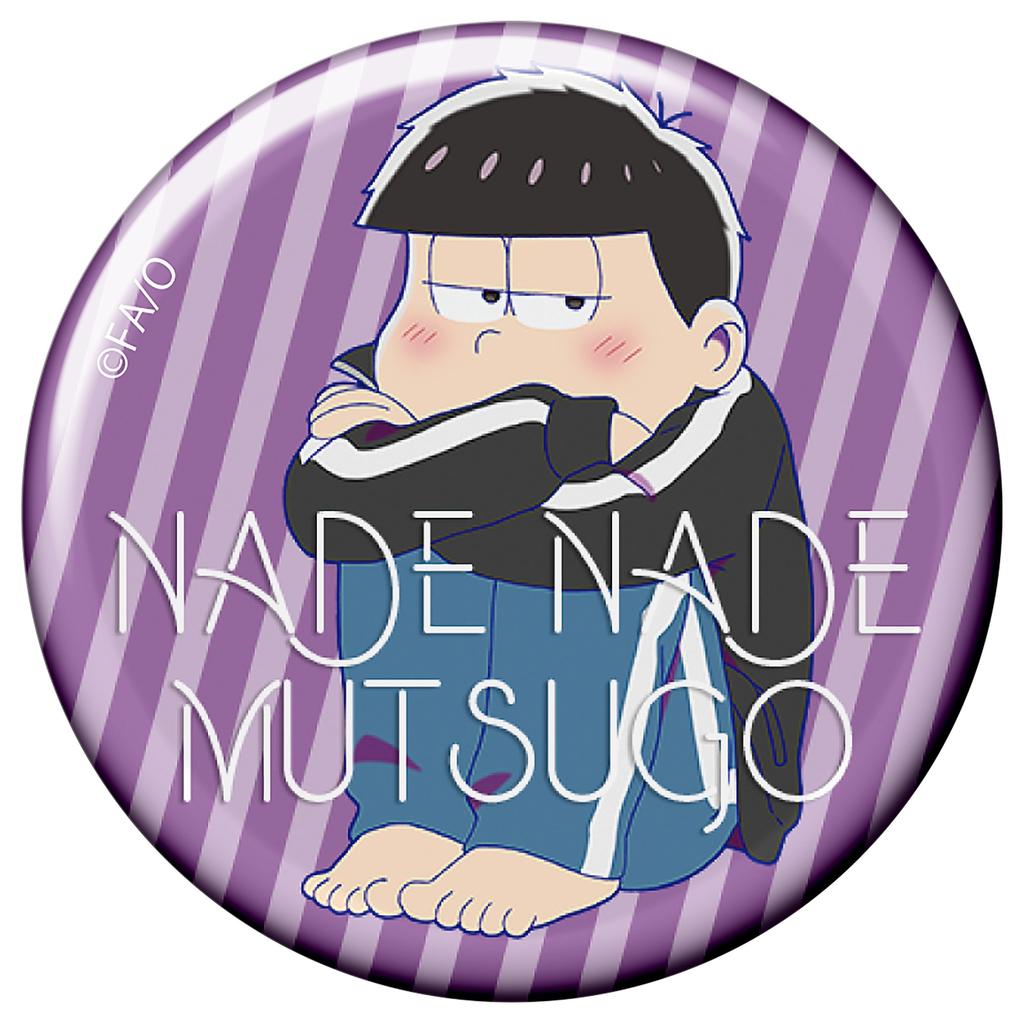 Ichimatsu Petting Sextuplets Black Jersey Osomatsu-san Vol.2 Ver.