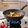 Maifan Stone Non-stick Wok