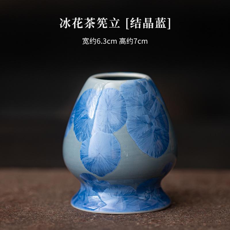 Ice flower Ceramic Matcha Tea Whisk Holder For Dining Room Teahouse Matcha Ceremony Green Tea Chasen Holder Stand Bowl Teawares