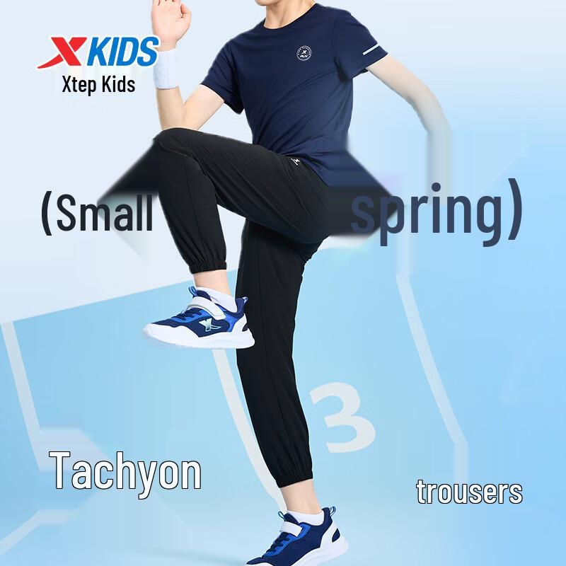 XTEP Youth Ice-Cool Quick-Dry Hexagon Print Summer Pants 160