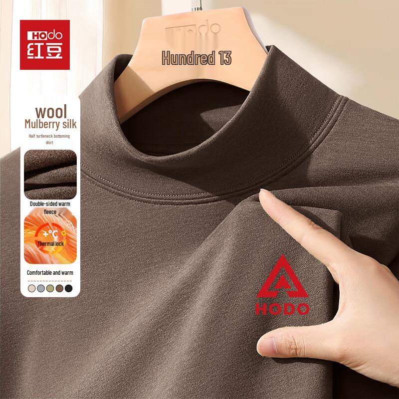 Hodo Men s Lightweight Thermal Mock Neck Base Layer 3XL